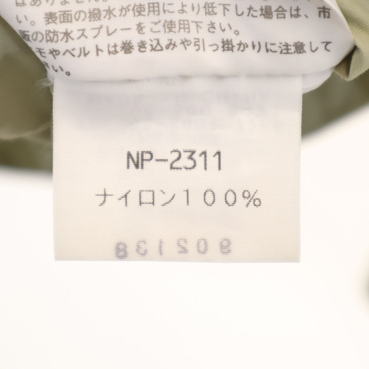 THE NORTH FACE ノースフェイス オールド コンパクト ジャケット S グレージュ NP-2311 アウトドア 収納袋付き メンズ