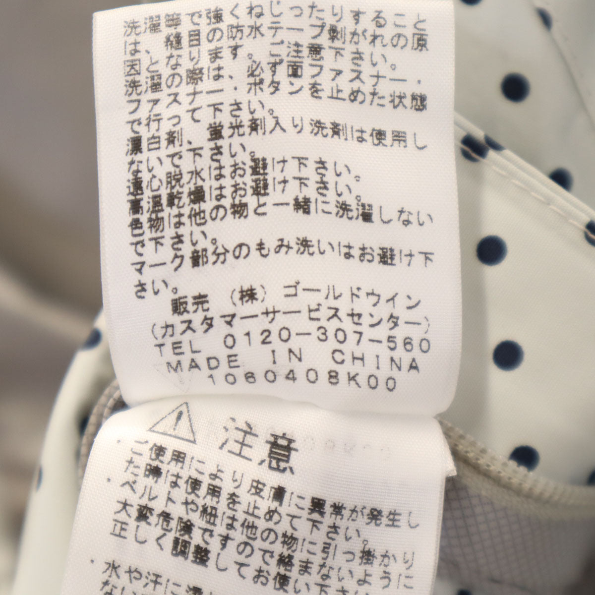 THE NORTH FACE ノースフェイス ノベルティ ドットショット ジャケット L ライトグレー NPW10100 アウトドア レディース