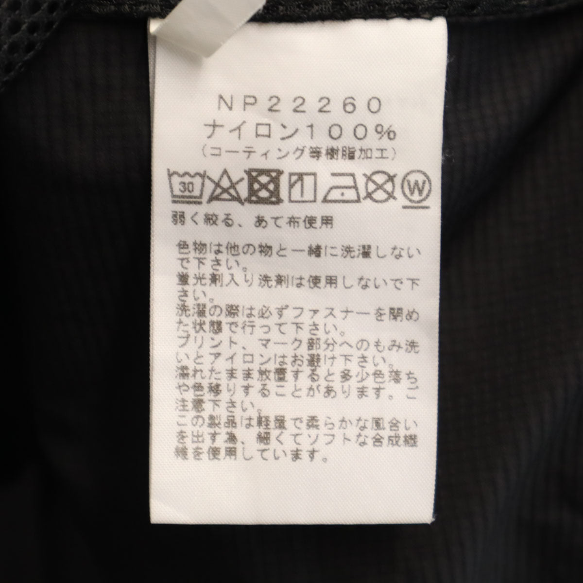 THE NORTH FACE ノースフェイス 長袖 スワローテイル シャツ M ブラック NP22260 アウトドア メンズ
