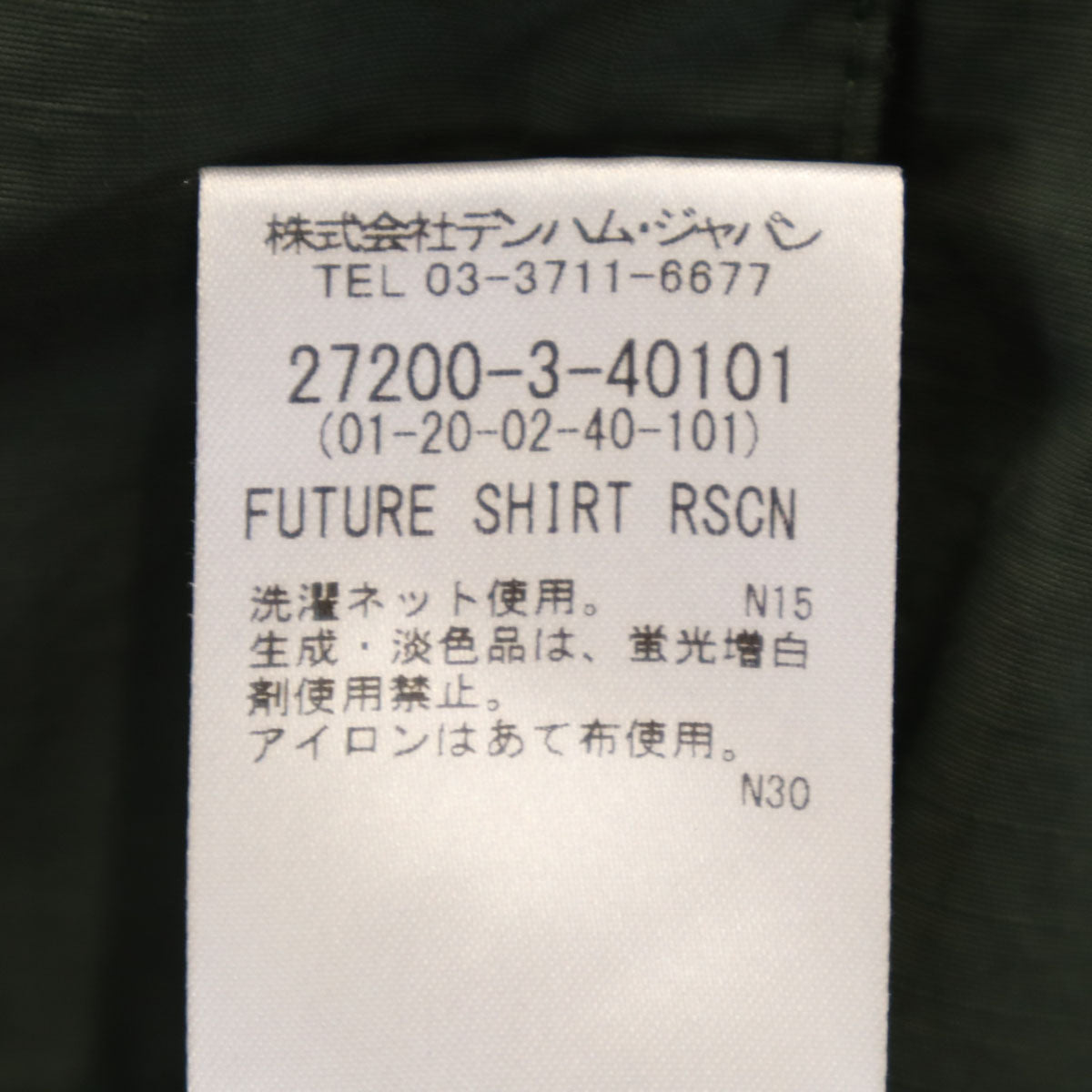 DENHAM デンハム 長袖 FUTURE ノーカラーシャツ XS カーキ メンズ
