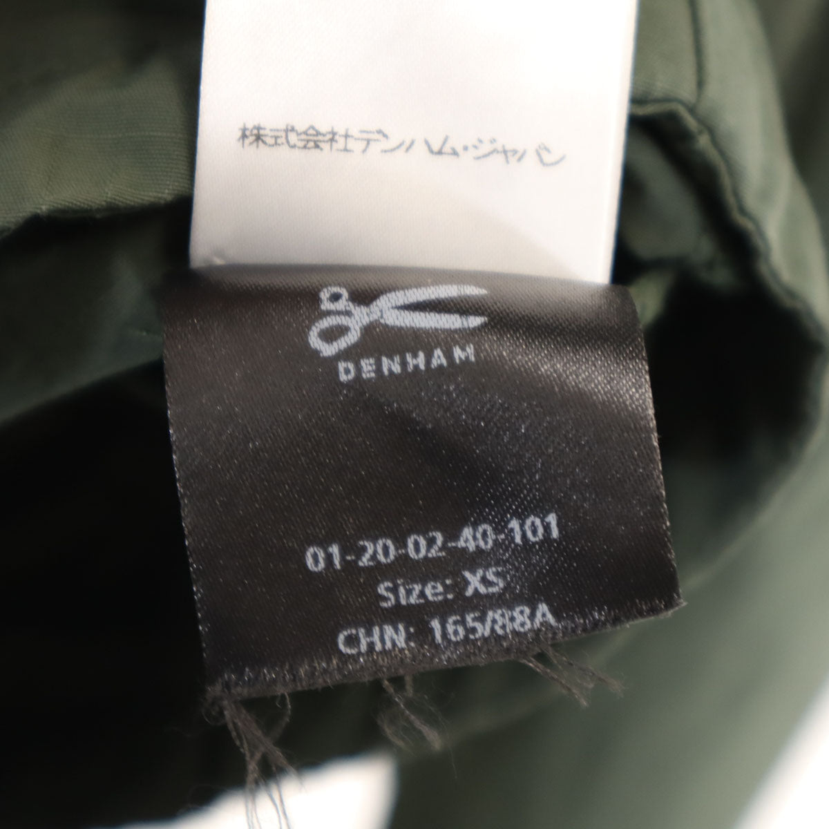 DENHAM デンハム 長袖 FUTURE ノーカラーシャツ XS カーキ メンズ