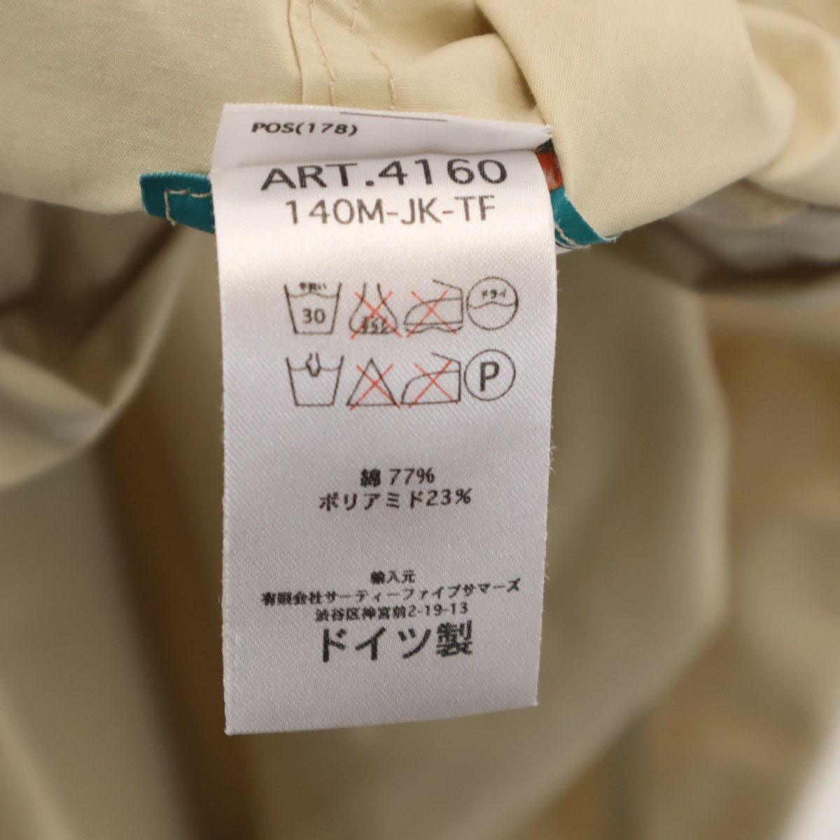 KEMPEL ケンペル BALANCE+HARMONY バランス+ハーモニー コラボ ドイツ製 長袖 ワークシャツ M ベージュ メンズ