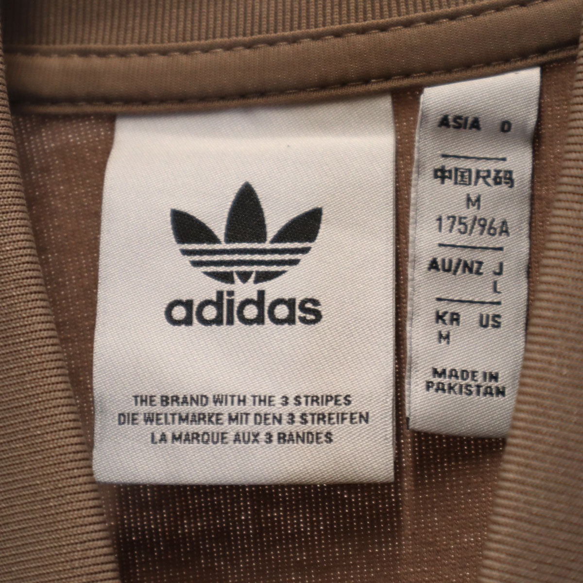 未使用 adidas アディダス トレフォイルロゴ トラックジャケット 上下 セットアップ L ベージュ系 ジャージ メンズ