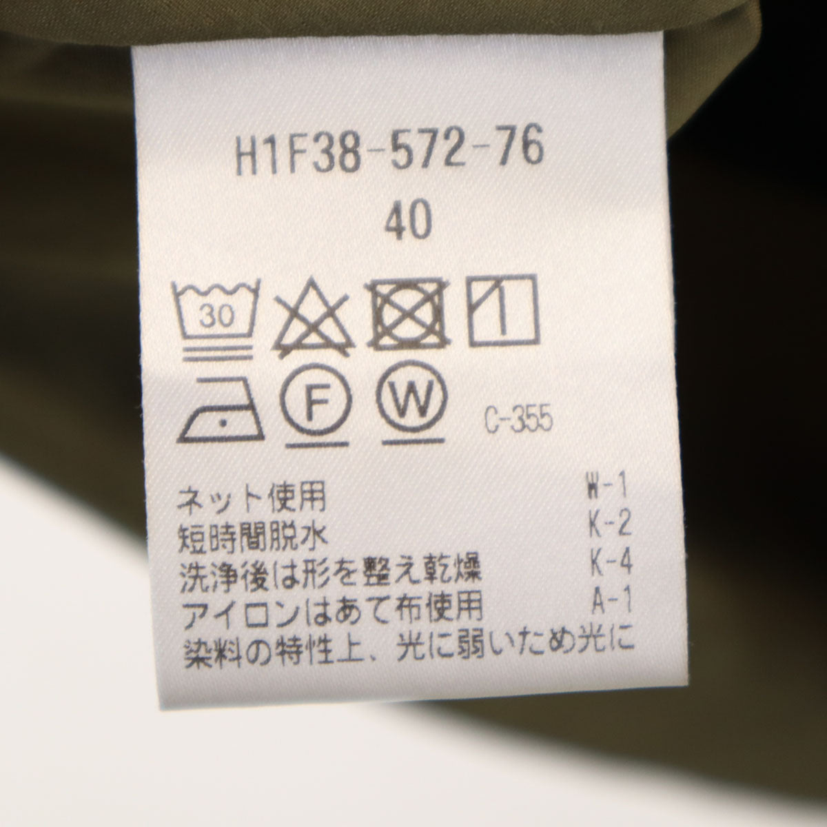 MACKINTOSH PHILOSOPHY マッキントッシュフィロソフィー 長袖 ジップパーカー 40 カーキ系 メンズ