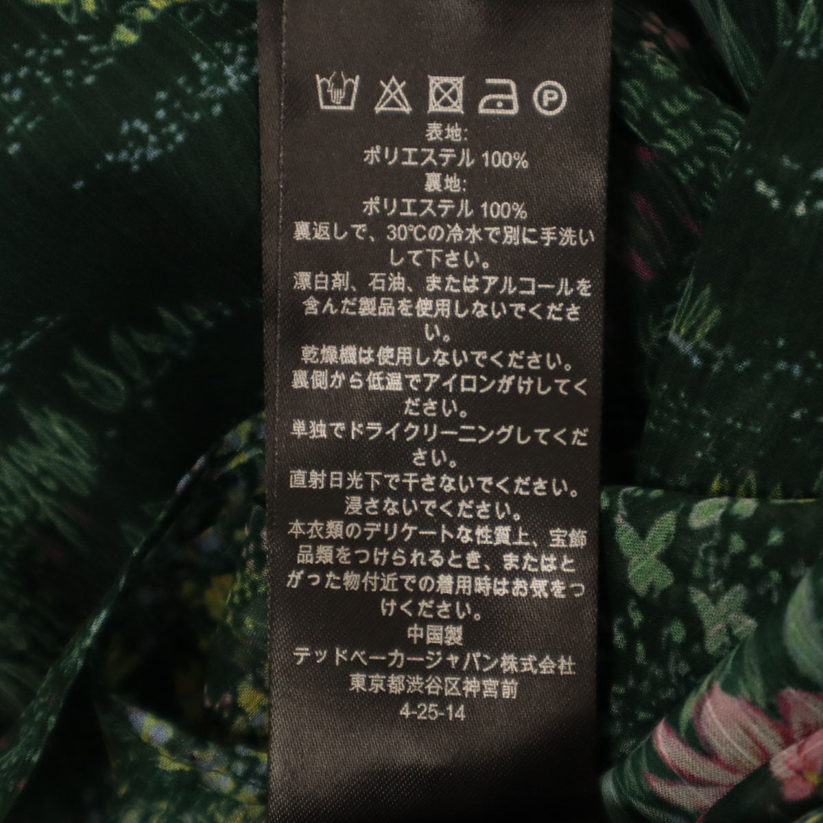 TED BAKER テッドベーカー 総柄 長袖 シフォン ミニワンピース 1 グリーン系 レディース