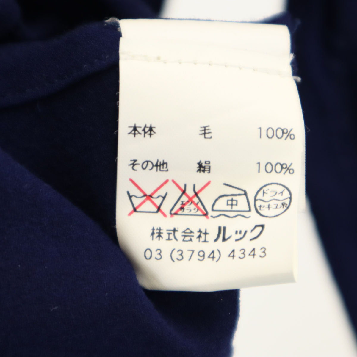 MARC JACOBS マークジェイコブス USA製 長袖 シアー シャツ ブルー レディース