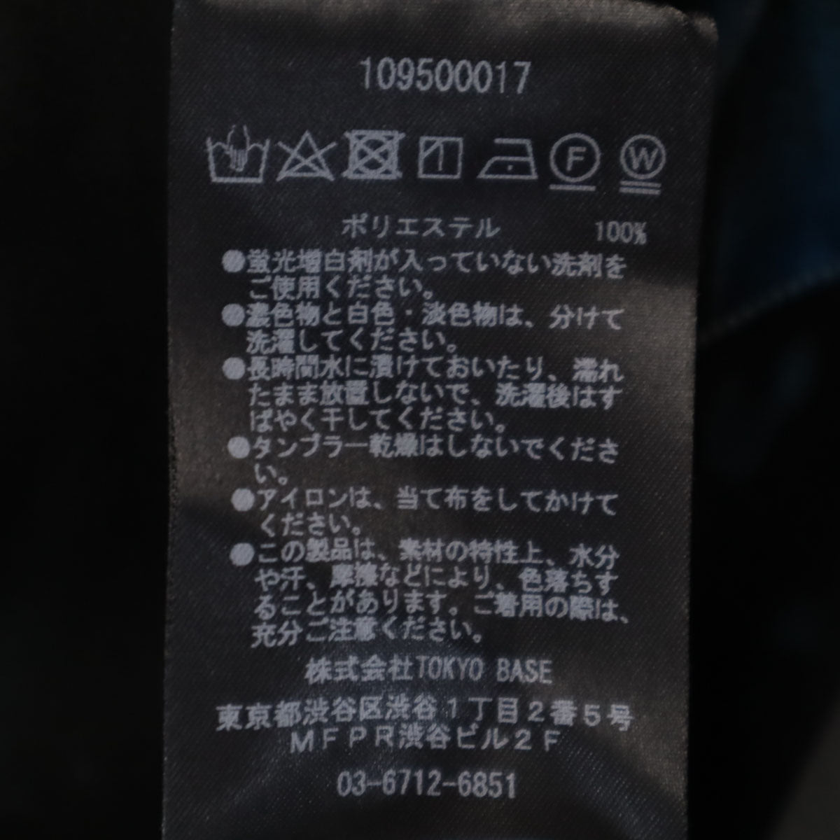 STUDIOUS ステュディオス 日本製 蝶々柄 長袖 シャツ 2 ブラック メンズ