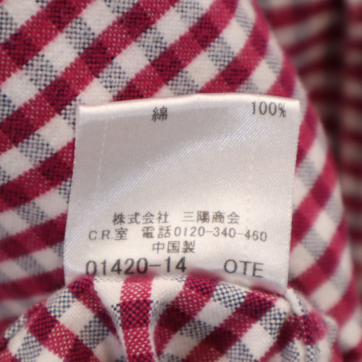 BURBERRY BLACK LABEL バーバリーブラックレーベル チェック柄 長袖 フランネル ボタンダウンシャツ 2 マゼンタ 三陽商会 メンズ