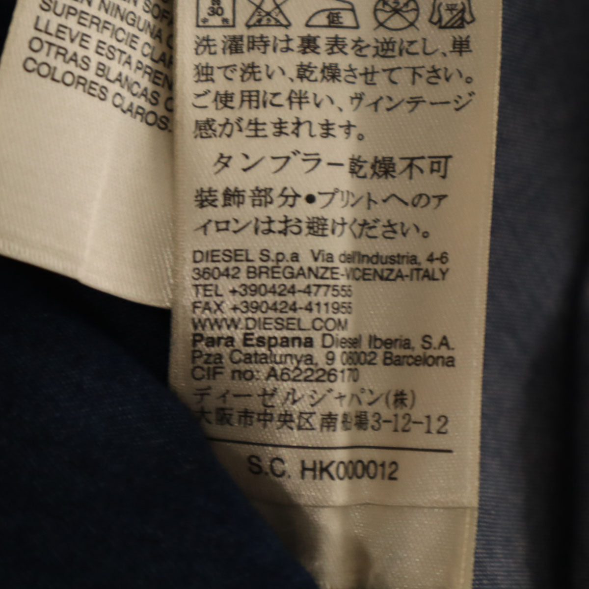 DIESEL ディーゼル 総柄 長袖 バンドカラーシャツ M ネイビー レディース