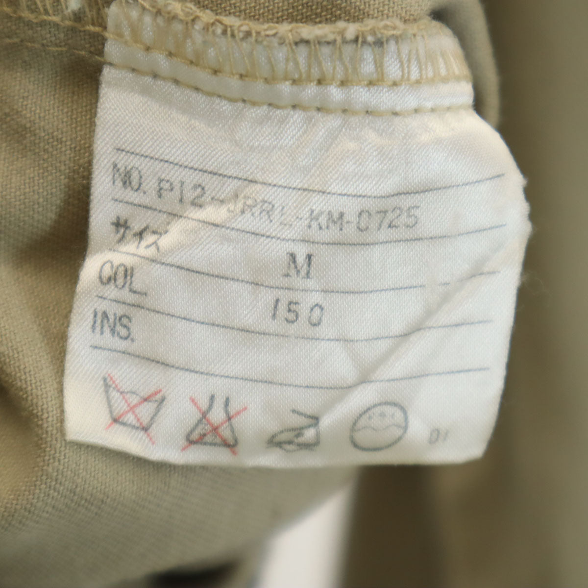 Polo by Ralph Lauren ポロバイラルフローレン 80s オールド チンストラップ スイングトップ M ベージュ メンズ