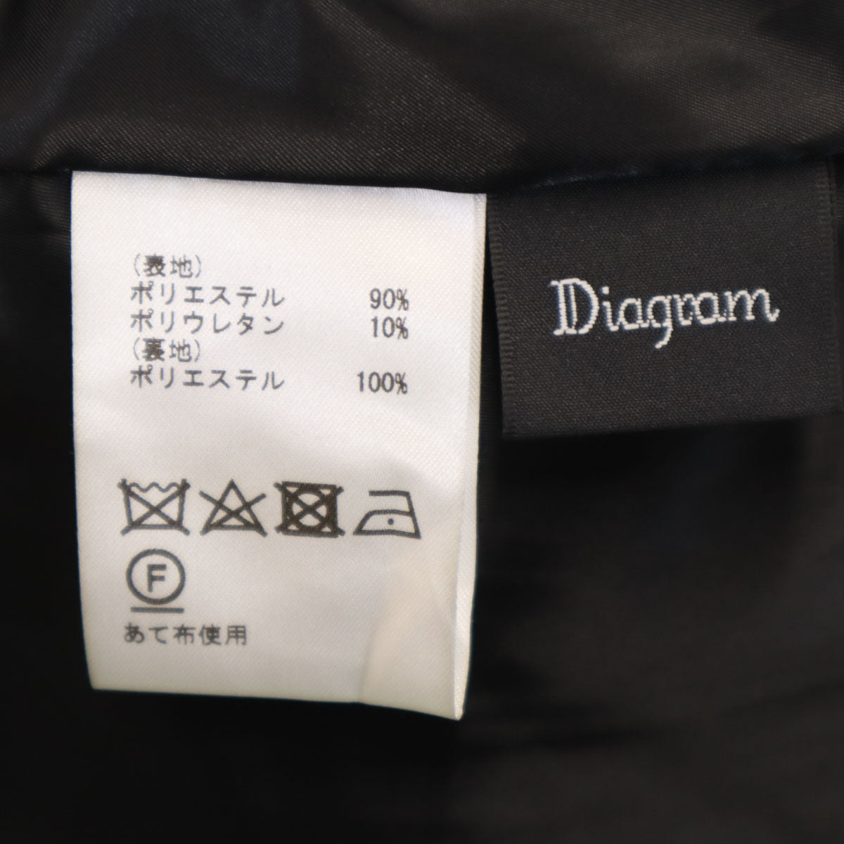 Diagram ダイアグラム 日本製 ノースリーブ ロングワンピース 36 ブラック レディース