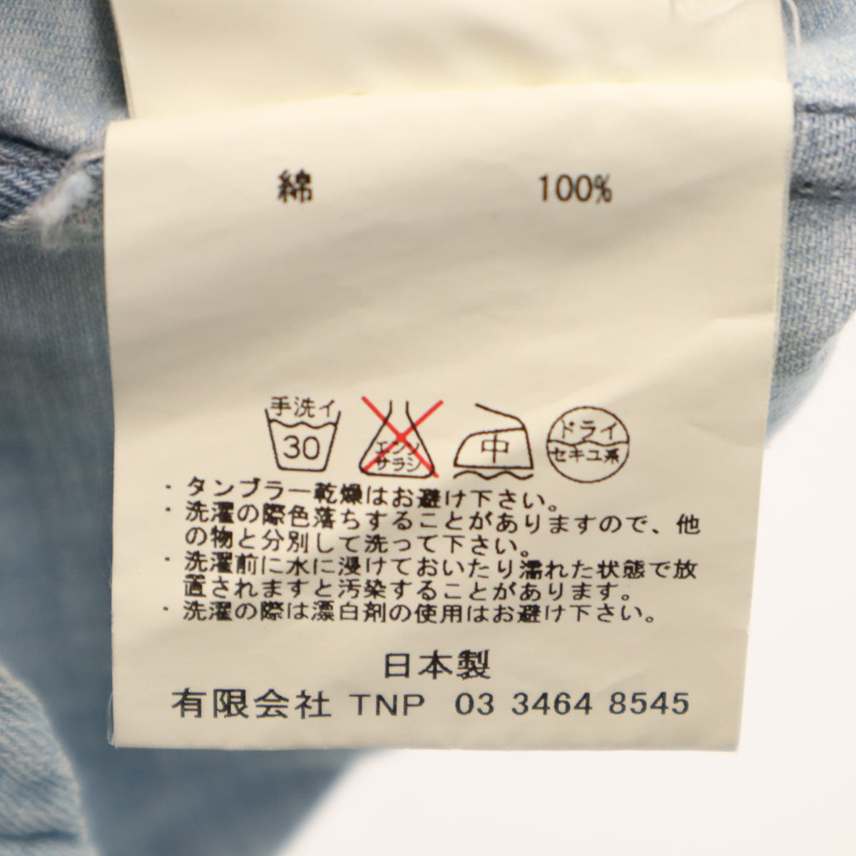 nonnative ノンネイティブ 日本製 デニム ベスト 1 アイスブルー メンズ