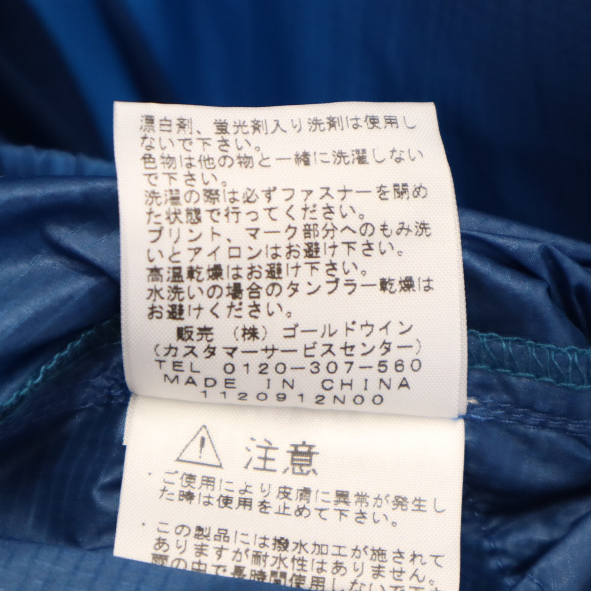 THE NORTH FACE ノースフェイス インパルス ジャケット M 青紺 NP21264 アウトドア メンズ