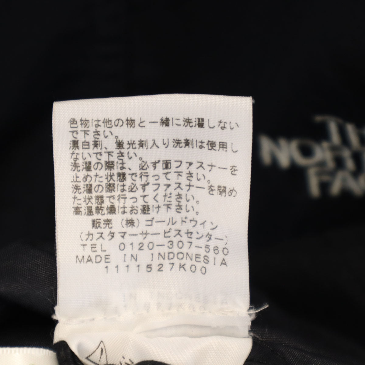 THE NORTH FACE ノースフェイス コンパクト ジャケット M ブラック ON21230 アウトドア メンズ