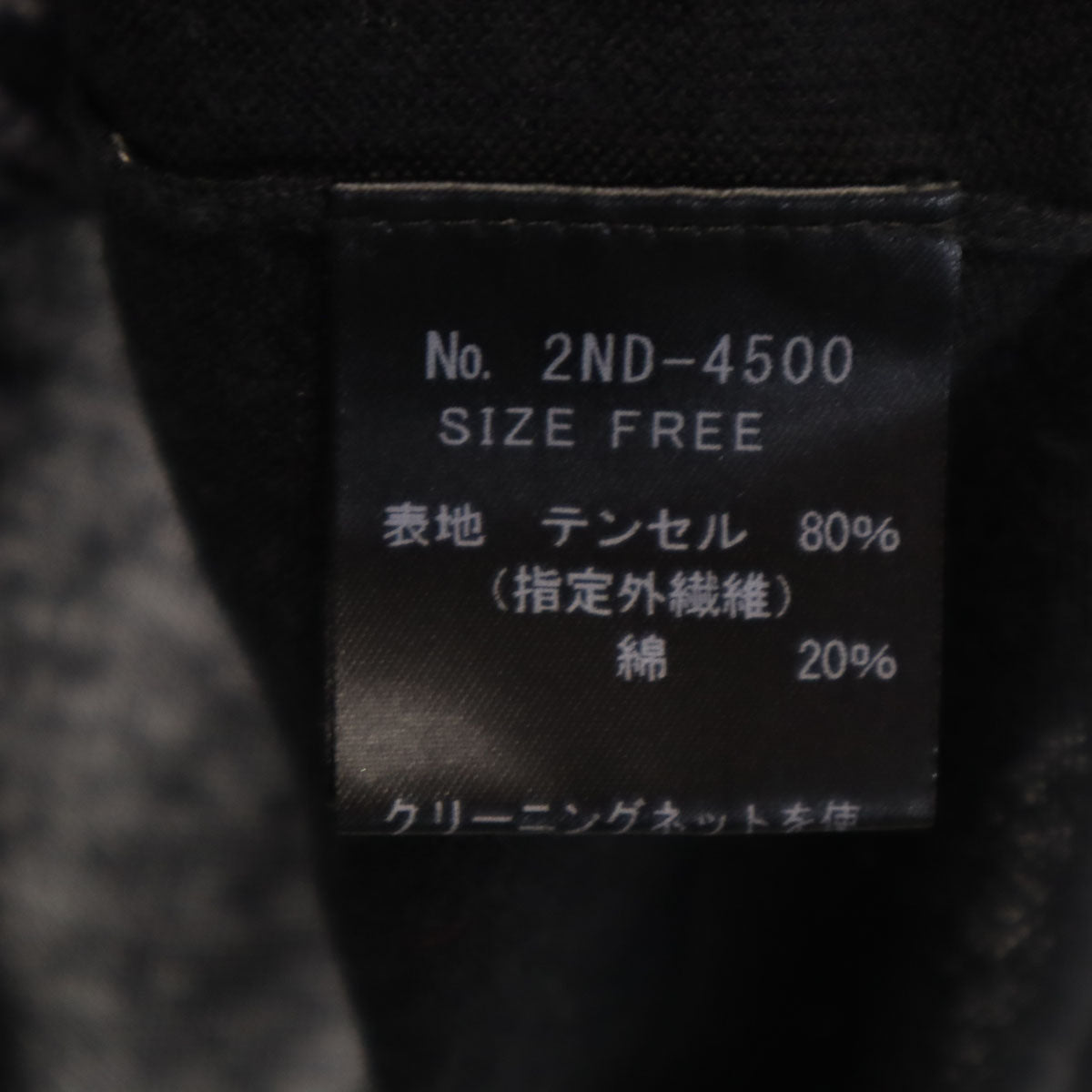 HYSTERIC GLAMOUR ヒステリックグラマー スカル柄 長袖 Vネック ニットカーディガン FREE ブラック レディース