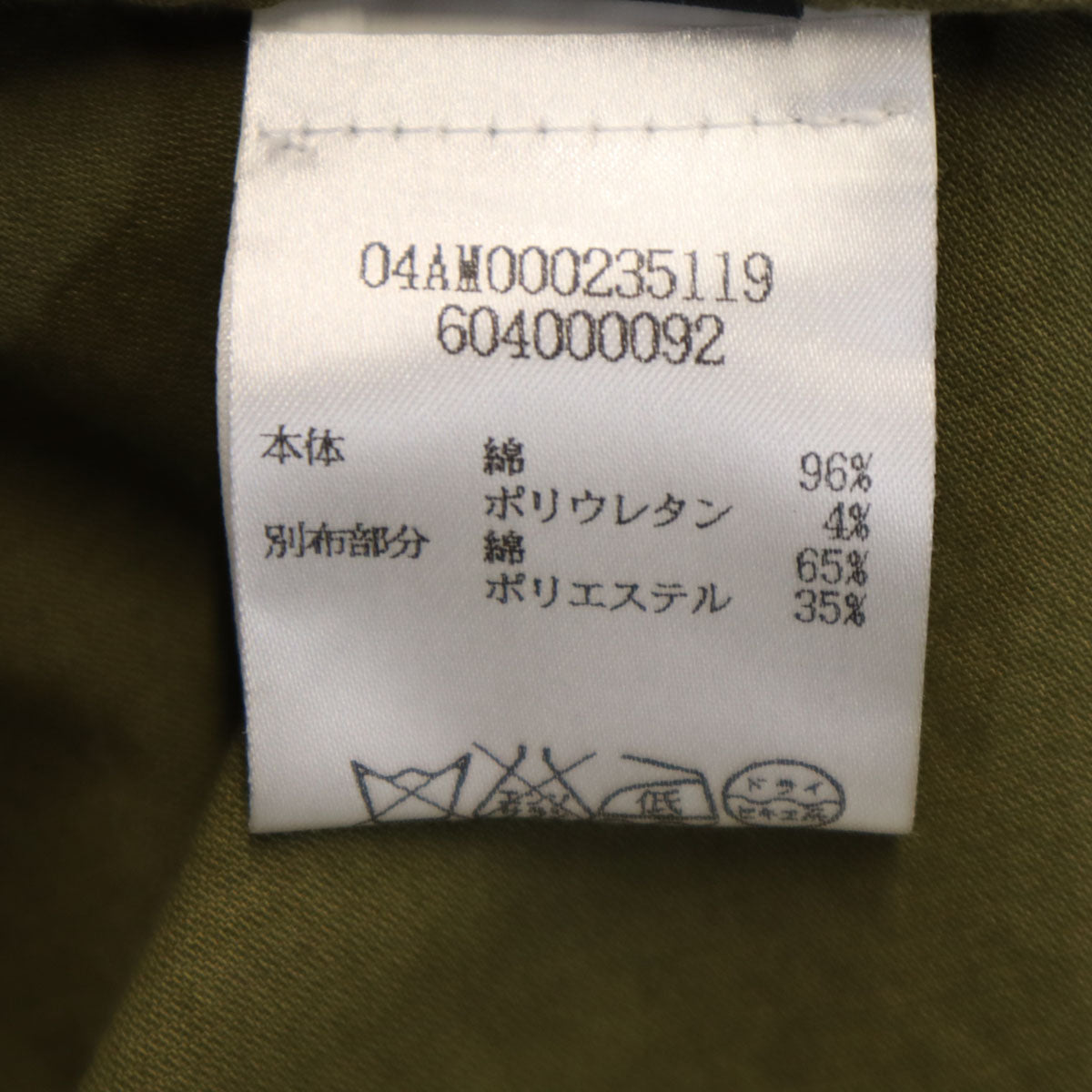 Just Cavalli ジャストカヴァリ イタリア製 コート 38 カーキ レディース