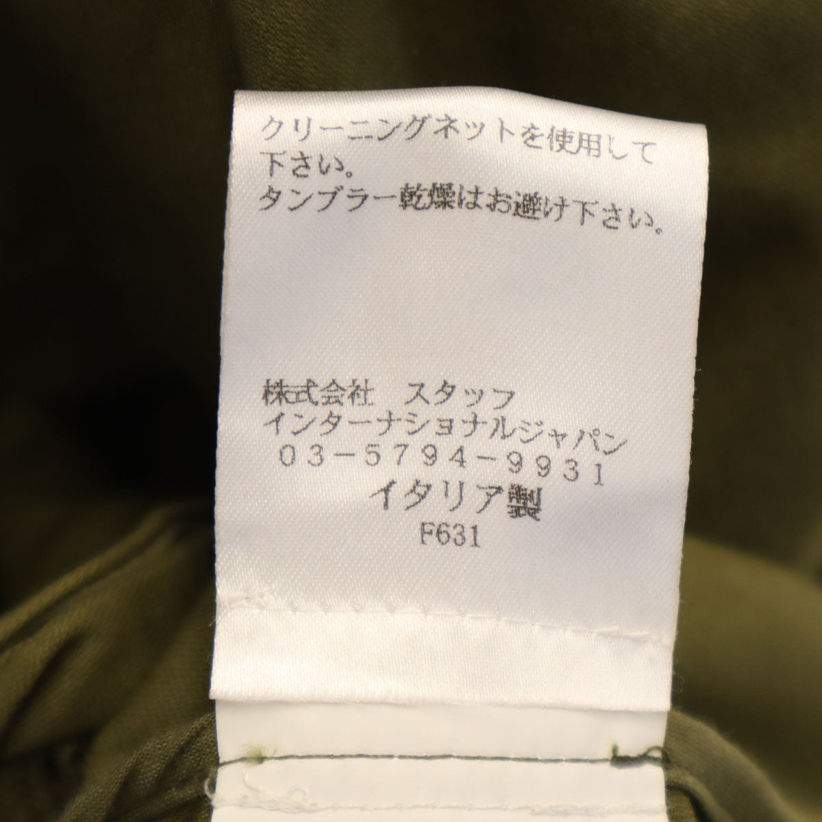 Just Cavalli ジャストカヴァリ イタリア製 コート 38 カーキ レディース