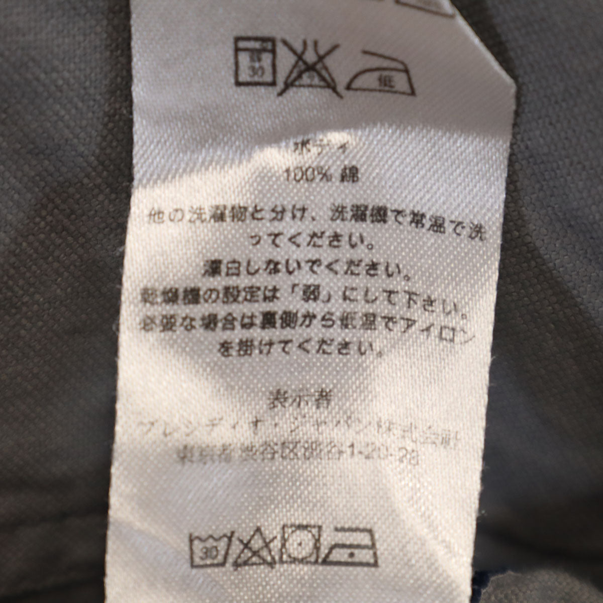 ARMANI EXCHANGE アルマーニエクスチェンジ 長袖 コットンシャツ L グレー メンズ