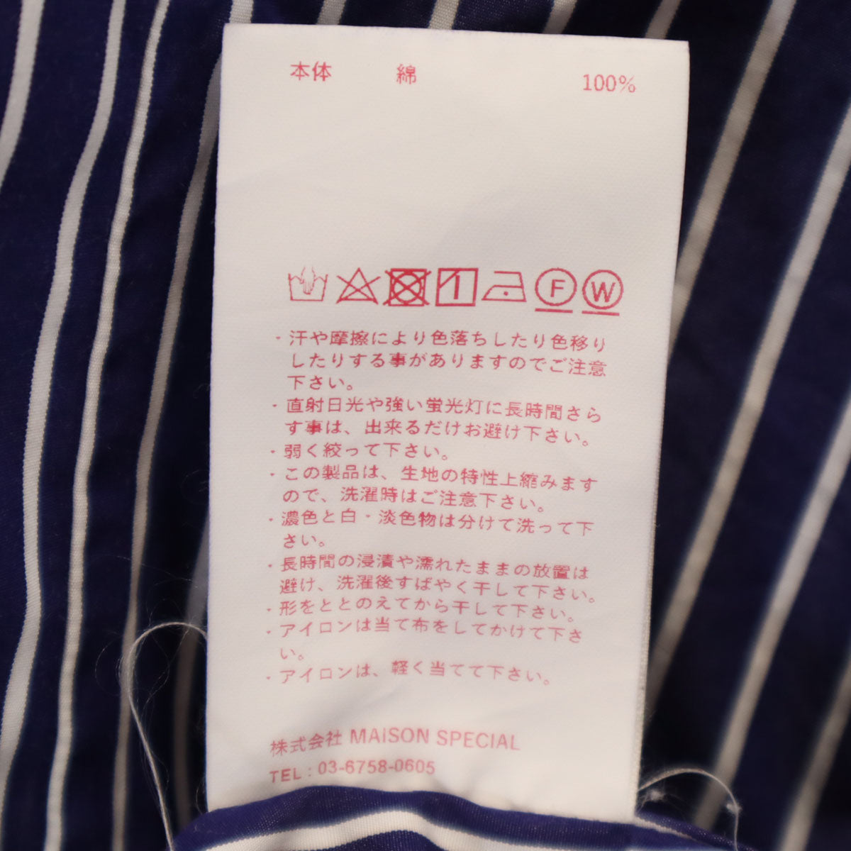 MAISON SPECIAL メゾンスペシャル ストライプ柄 長袖 THOMAS MASON生地 プライムオーバー シャツ 1 ネイビー レディース