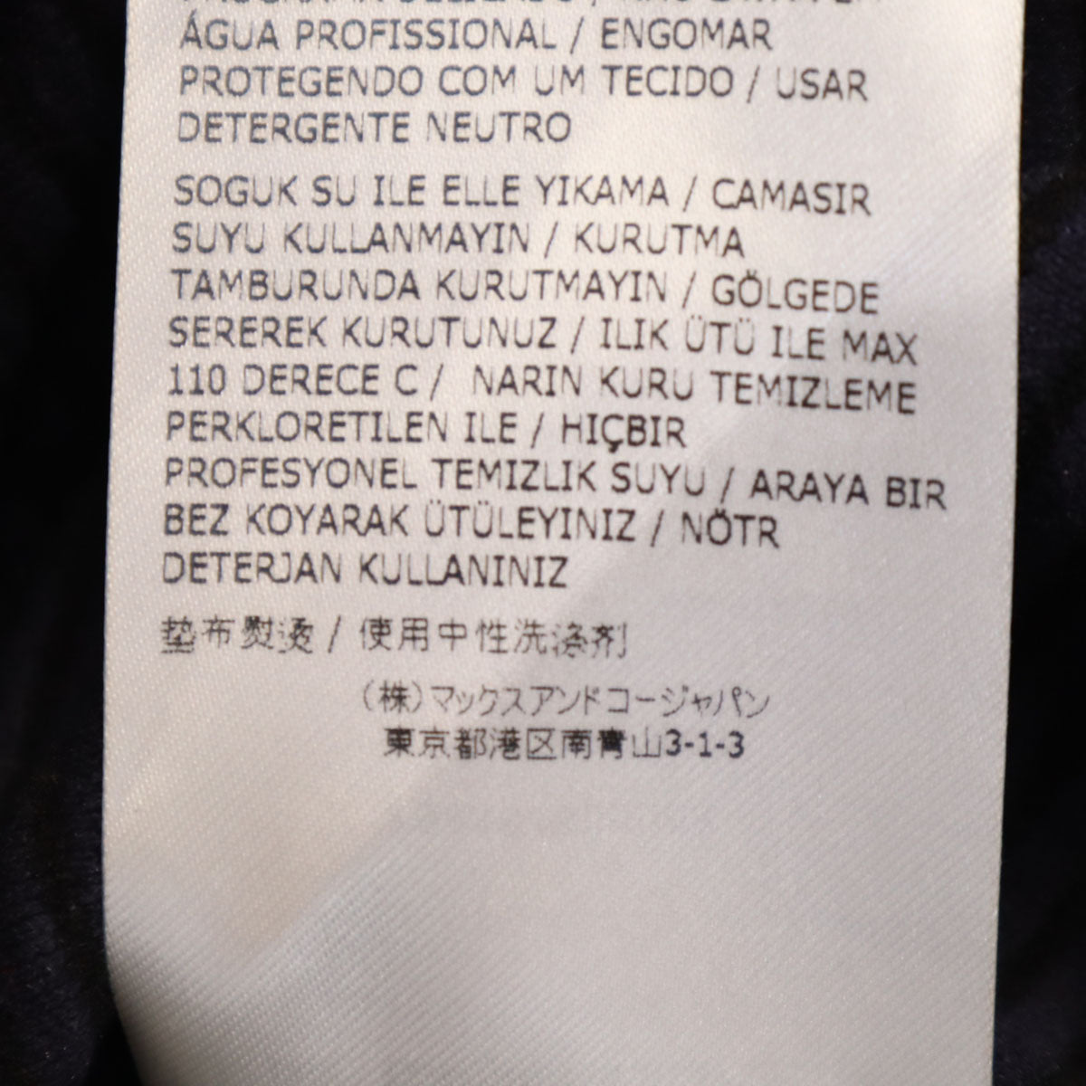 美品 MAX&CO マックスアンドコー 総柄 7分袖 ワンピース XS レッド レディース