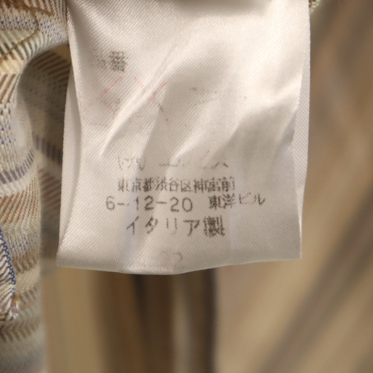 Missoni ミッソーニ イタリア製 ストライプ柄 長袖 ボタンダウンシャツ 52 ベージュ メンズ