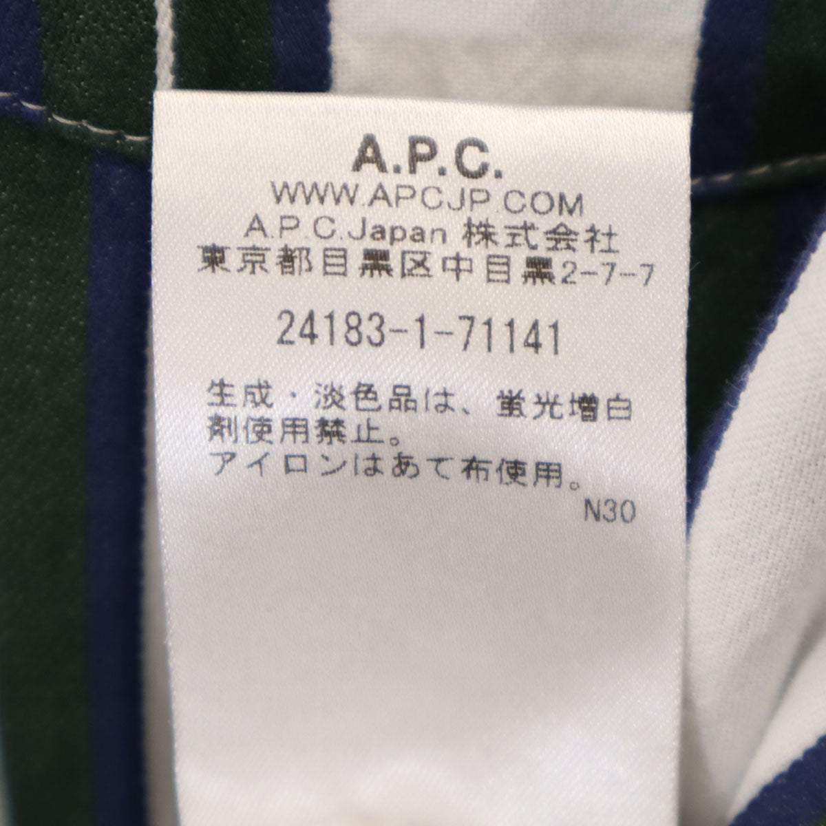 A.P.C. アーペーセー ストライプ柄 長袖 コットンシャツ S ホワイト メンズ