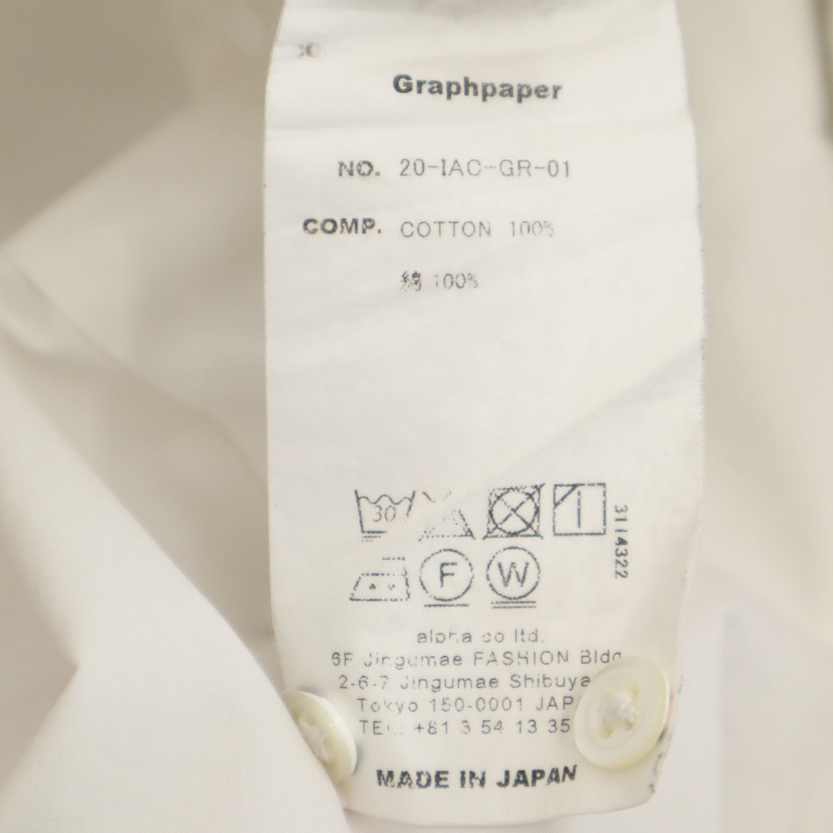 Graphpaper グラフペーパー 日本製 長袖 ボタンダウンシャツ 3 ホワイト メンズ