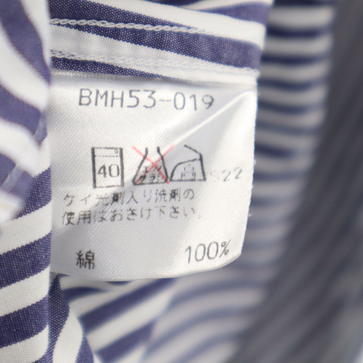 BURBERRY BLACK LABEL バーバリーブラックレーベル 日本製 ストライプ柄 長袖 コットンシャツ 40 ネイビー 三陽商会 メンズ