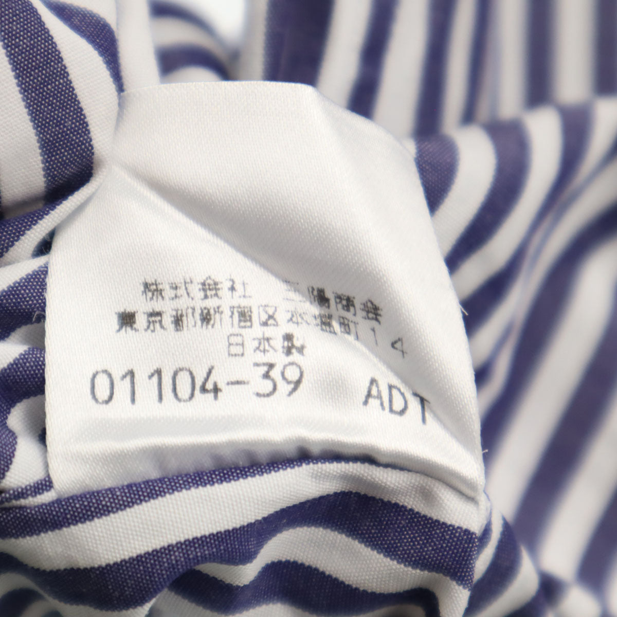 BURBERRY BLACK LABEL バーバリーブラックレーベル 日本製 ストライプ柄 長袖 コットンシャツ 40 ネイビー 三陽商会 メンズ