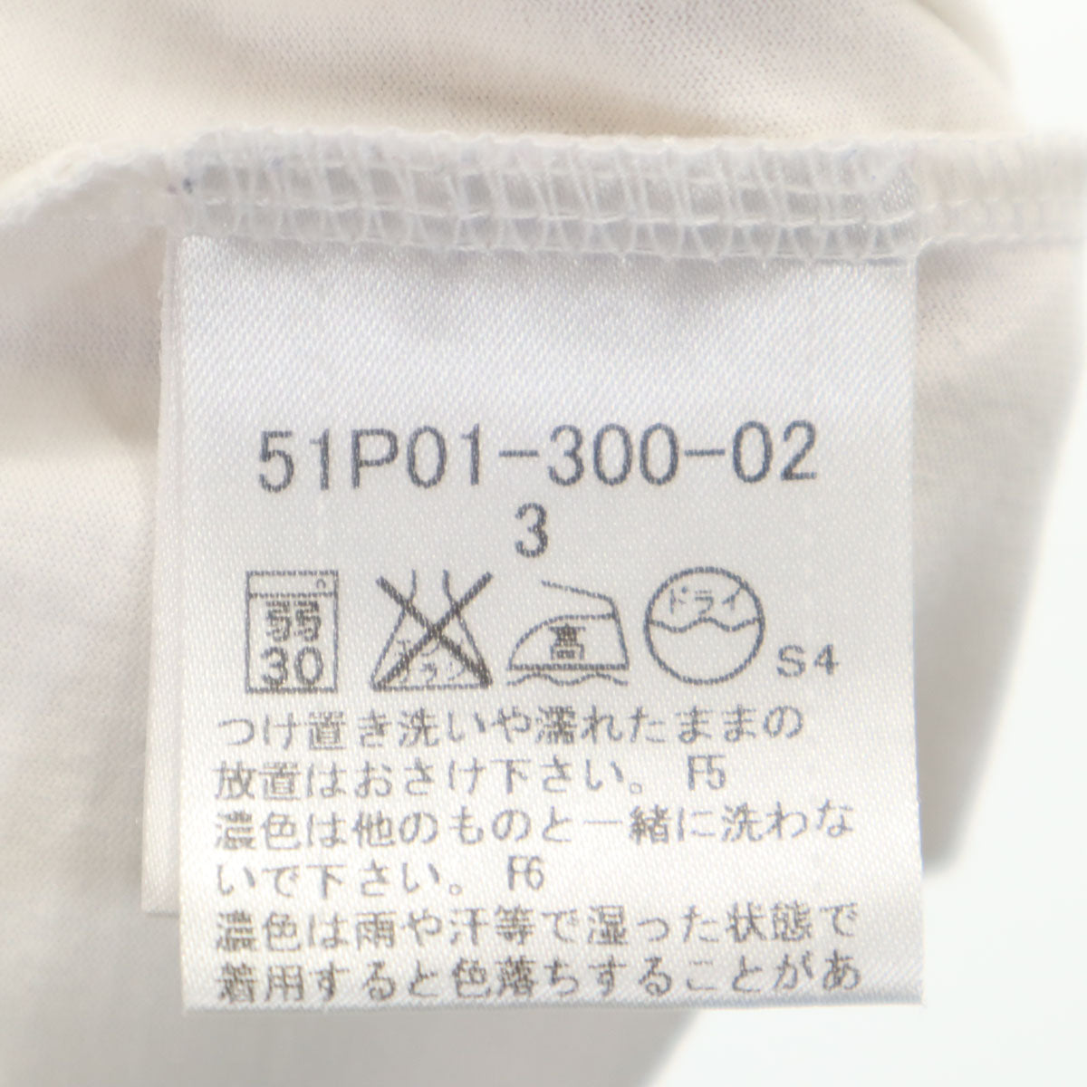 BLACK LABEL CRESTBRIDGE ブラックレーベルクレストブリッジ 日本製 長袖 Tシャツ 3 ホワイト ロンT メンズ