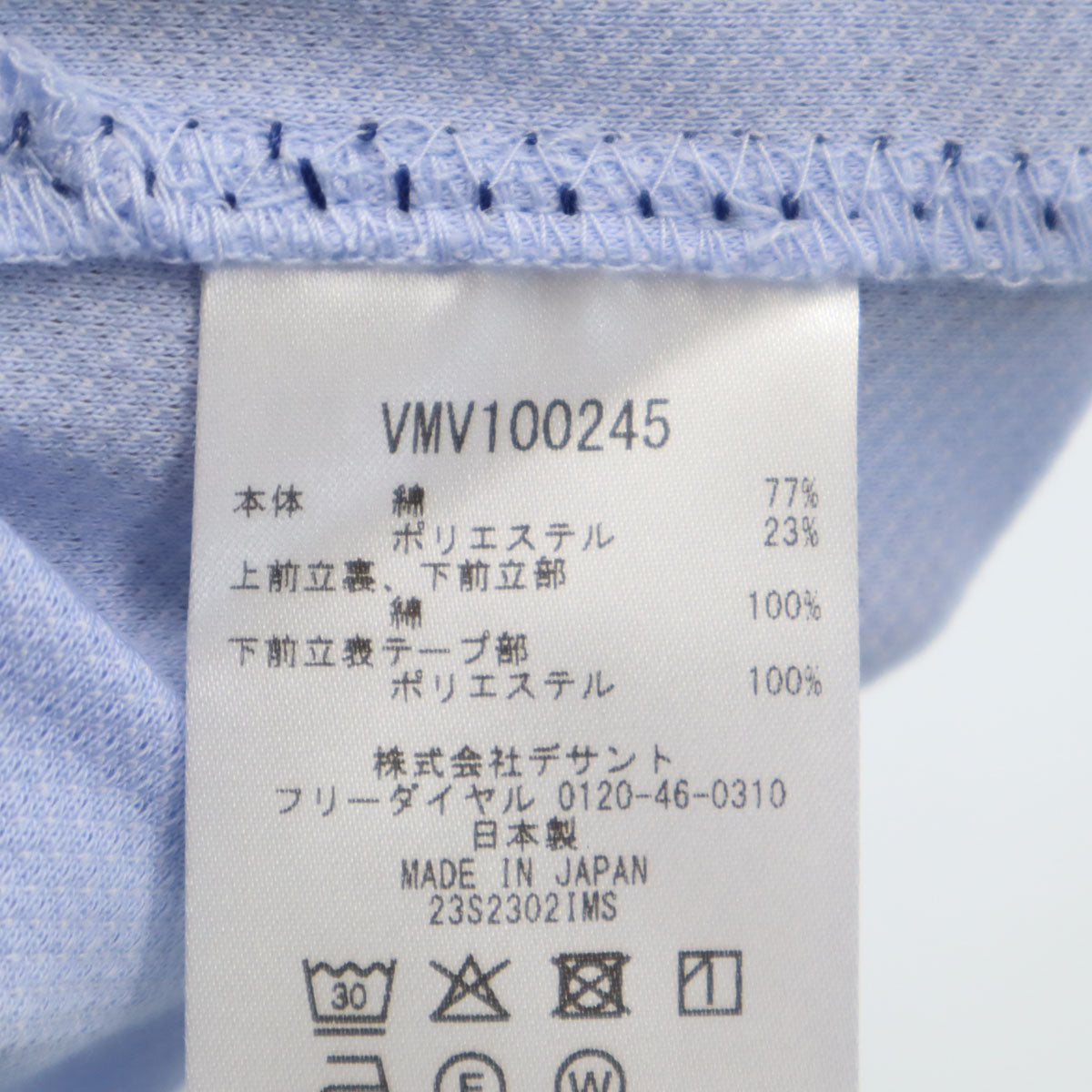 LANVIN SPORT ランバンスポール 日本製 長袖 ボタンダウン ポロシャツ 40 ブルー系 メンズ