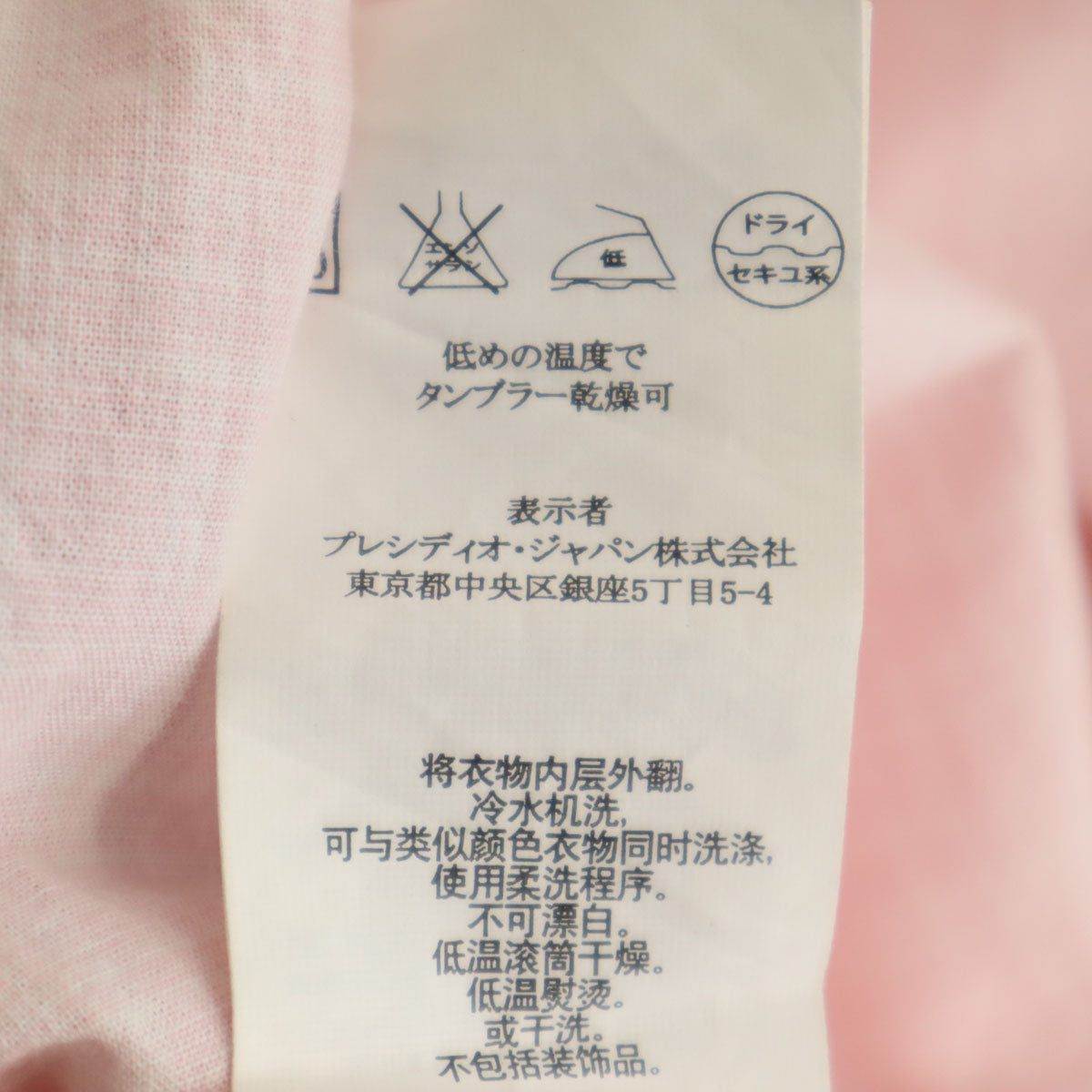 ARMANI EXCHANGE アルマーニエクスチェンジ 総柄 長袖 隠し ボタンダウンシャツ M ピンク メンズ