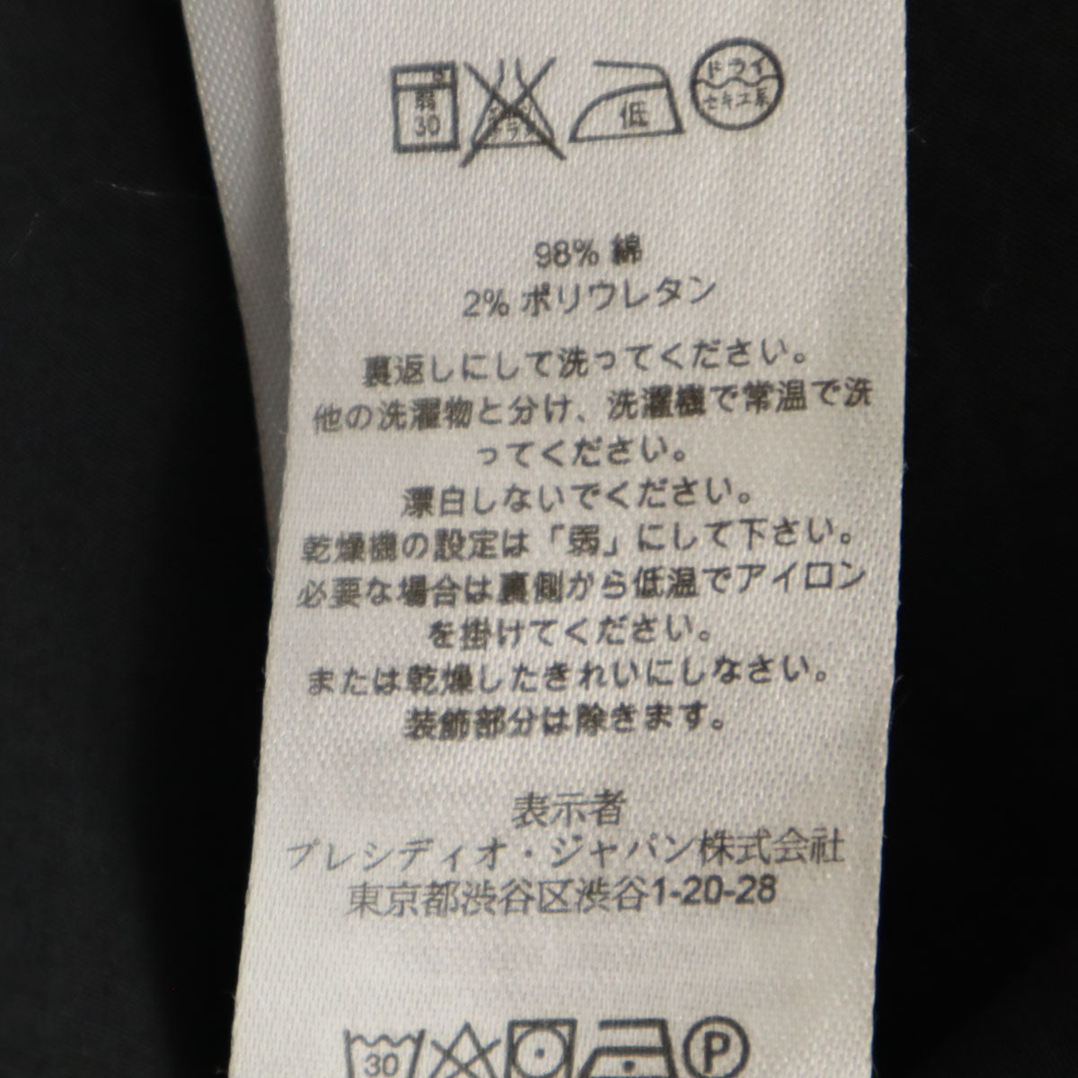 ARMANI EXCHANGE アルマーニエクスチェンジ 長袖 シャツ L ブラック メンズ