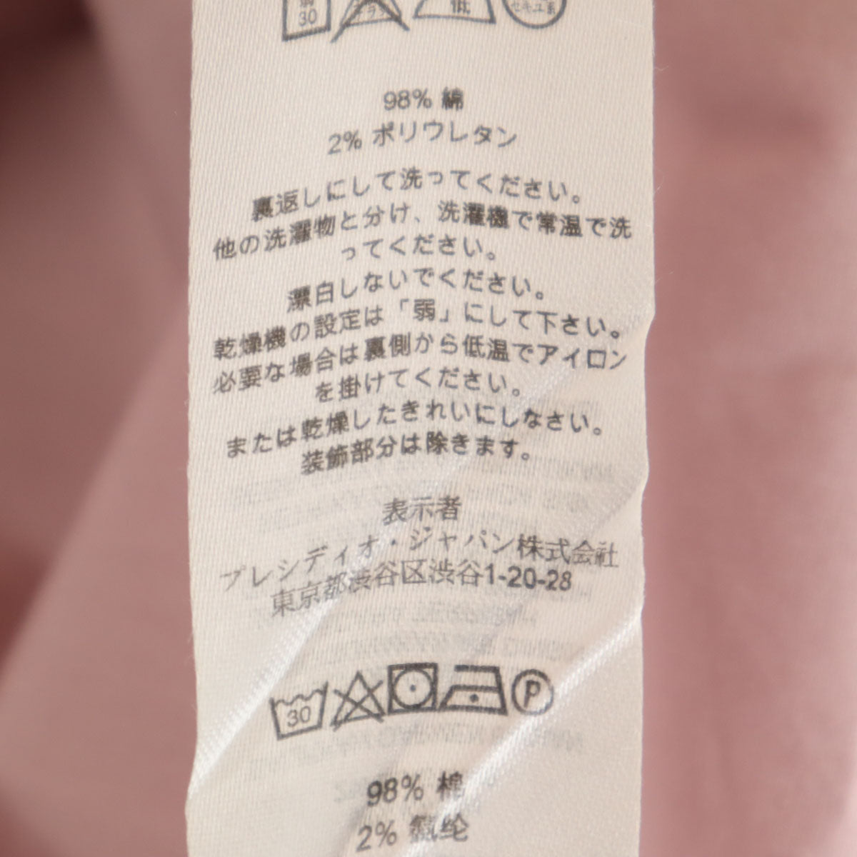 ARMANI EXCHANGE アルマーニエクスチェンジ 長袖 シャツ L ピンク メンズ