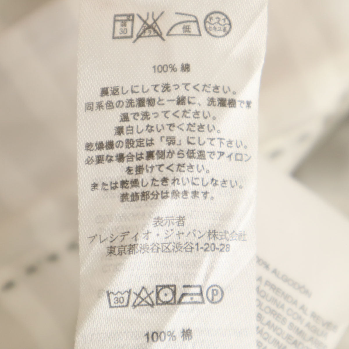 ARMANI EXCHANGE アルマーニエクスチェンジ チェック柄 長袖 シアサッカー シャツ M ホワイト メンズ