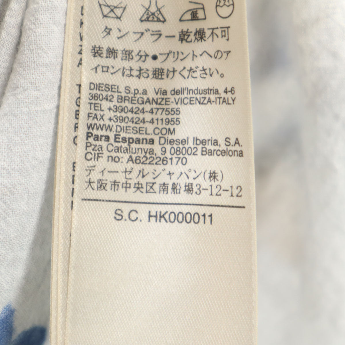 DIESEL ディーゼル 花柄 長袖 シャツ S ホワイト レディース