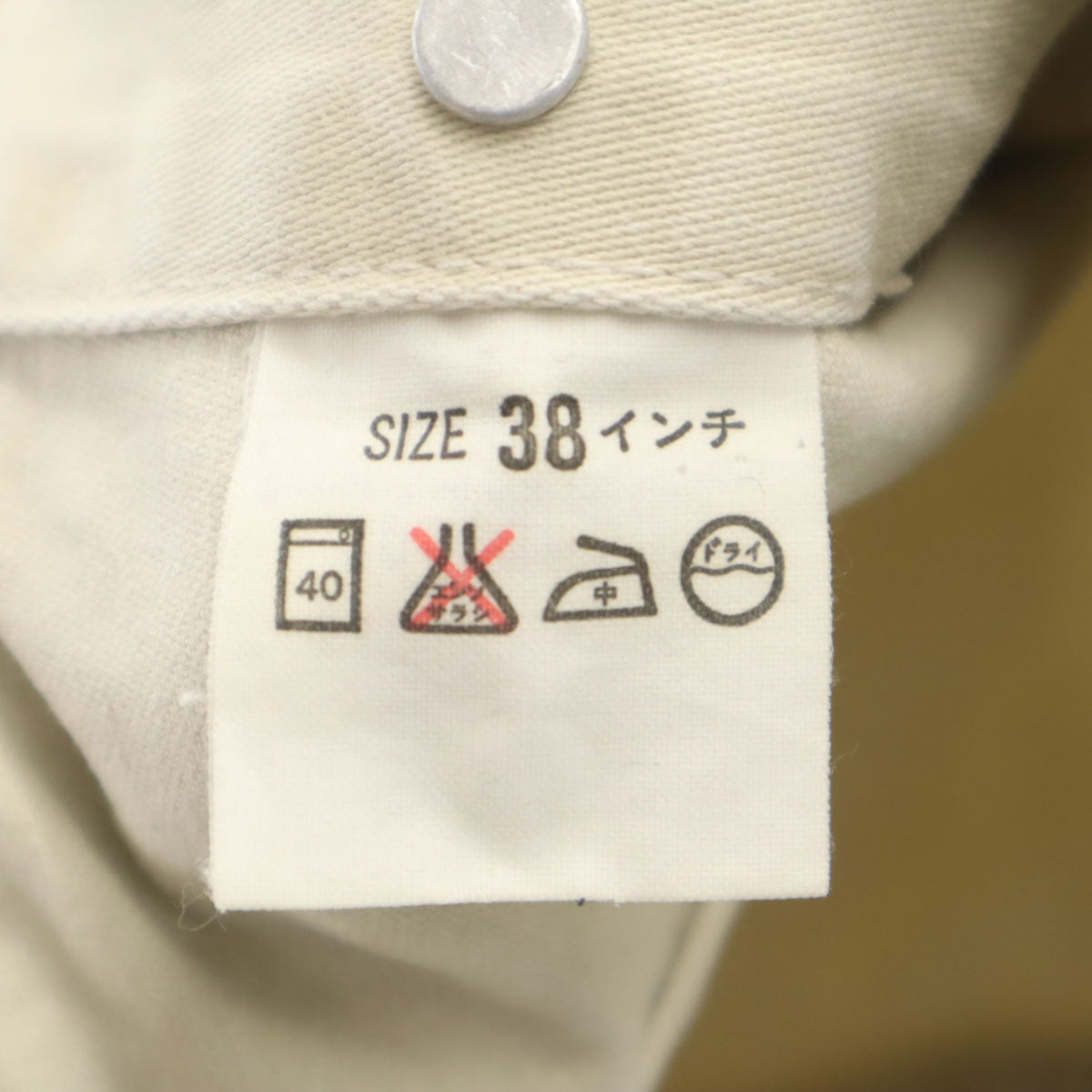 Levi's リーバイス 90s オールド トラッカー ジャケット 38 ベージュ メンズ