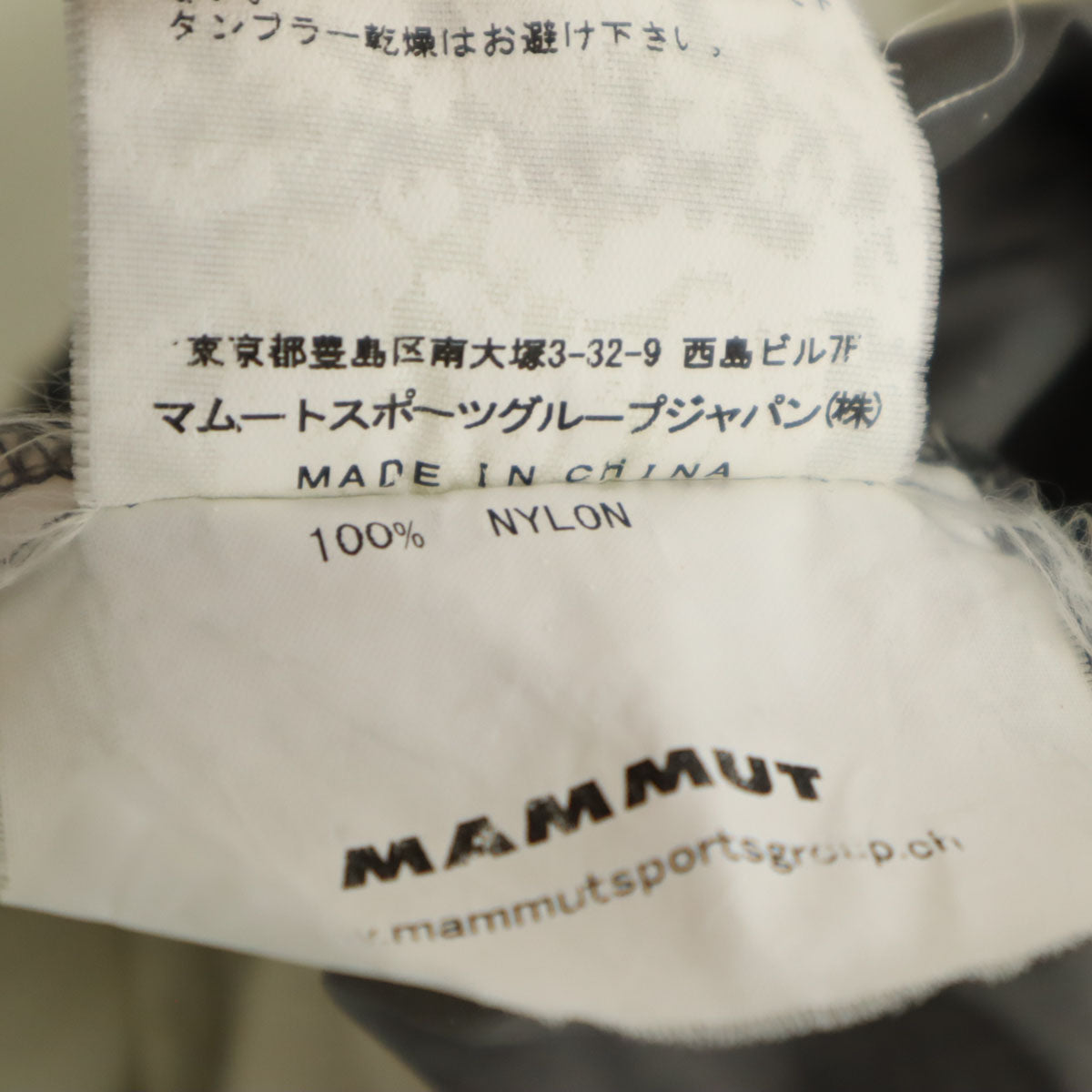 Mammut マムート SPLASH フーデッド ジャケット ベージュ ウインドブレーカー アウトドア メンズ