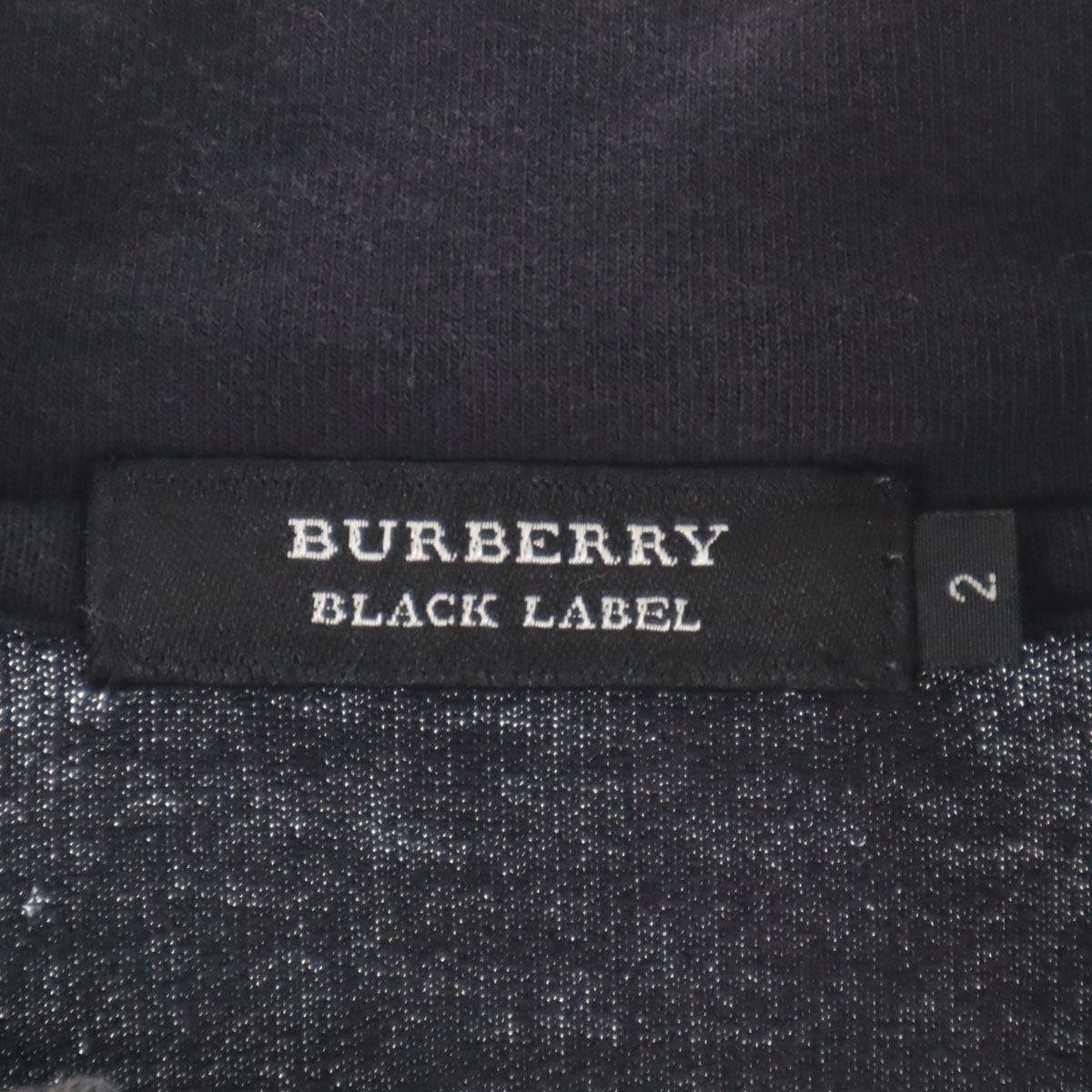 BURBERRY BLACK LABEL バーバリーブラックレーベル スウェット トラックジャケット 2 ブラック 三陽商会 メンズ