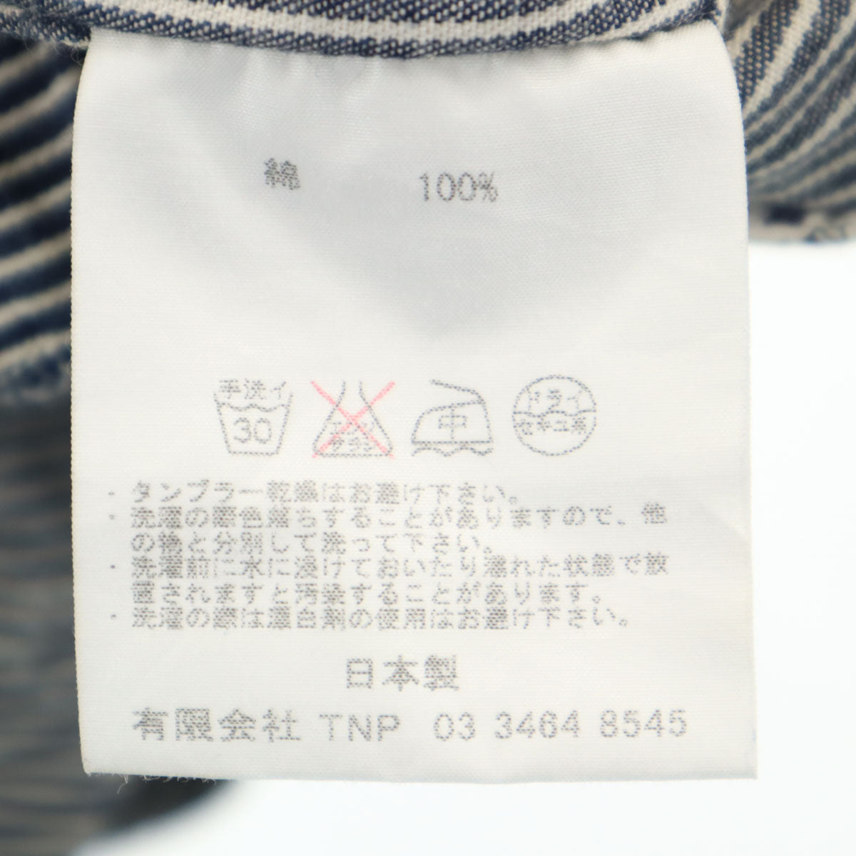 nonnative ノンネイティブ 日本製 ヒッコリーストライプ ブルゾン 2 ネイビー メンズ