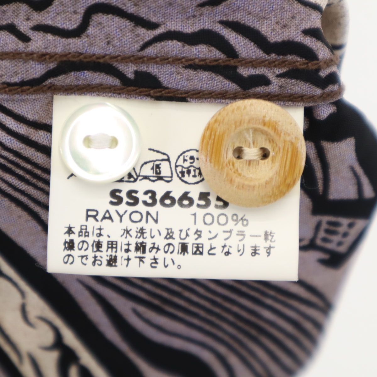 SUN SURF サンサーフ 日本製 スペシャルエディション 半袖 ゴーギャンウッドカット アロハシャツ L ブルー SS36655 東洋エンタープライズ KAMEHAMEHA 箱付き メンズ