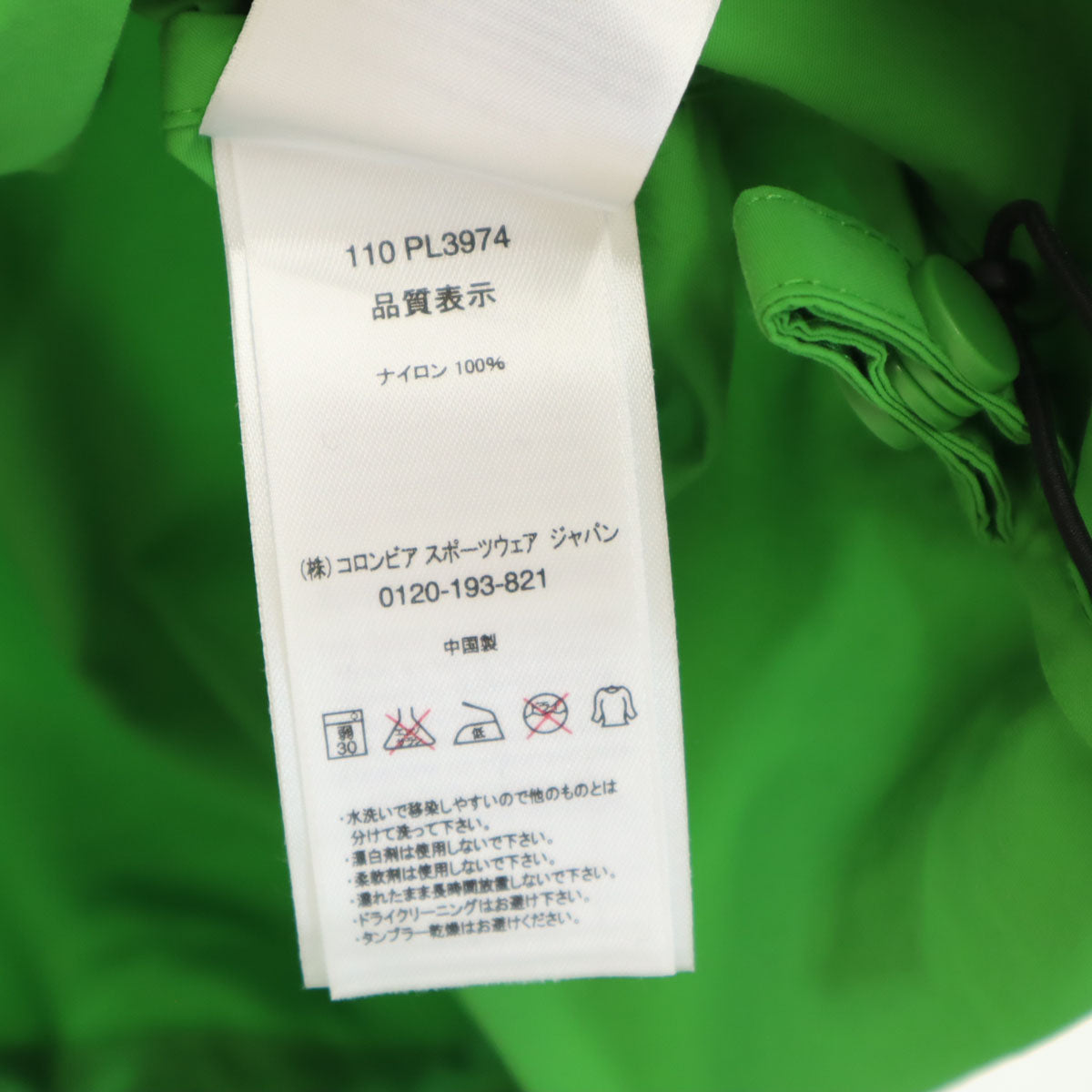 Columbia コロンビア ヘイゼン ジャケット L 黄緑 アウトドア ポケッタブル レディース