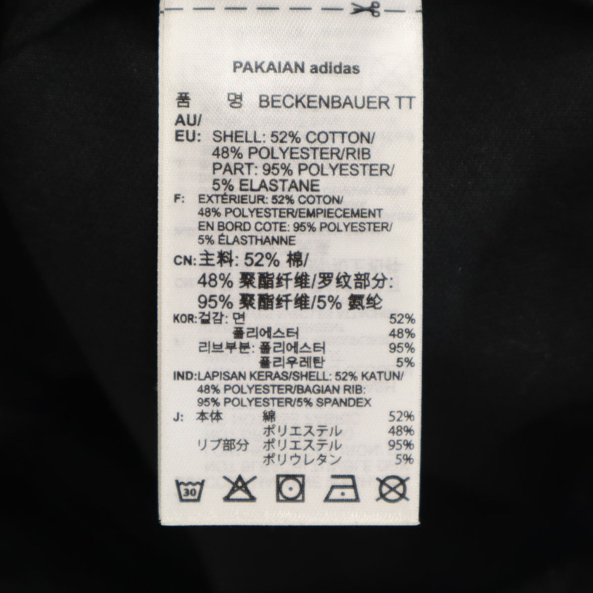 adidas Originals アディダスオリジナルス トレフォイルロゴ ベッケンバウアー トラックジャケット M ブラック ジャージ メンズ