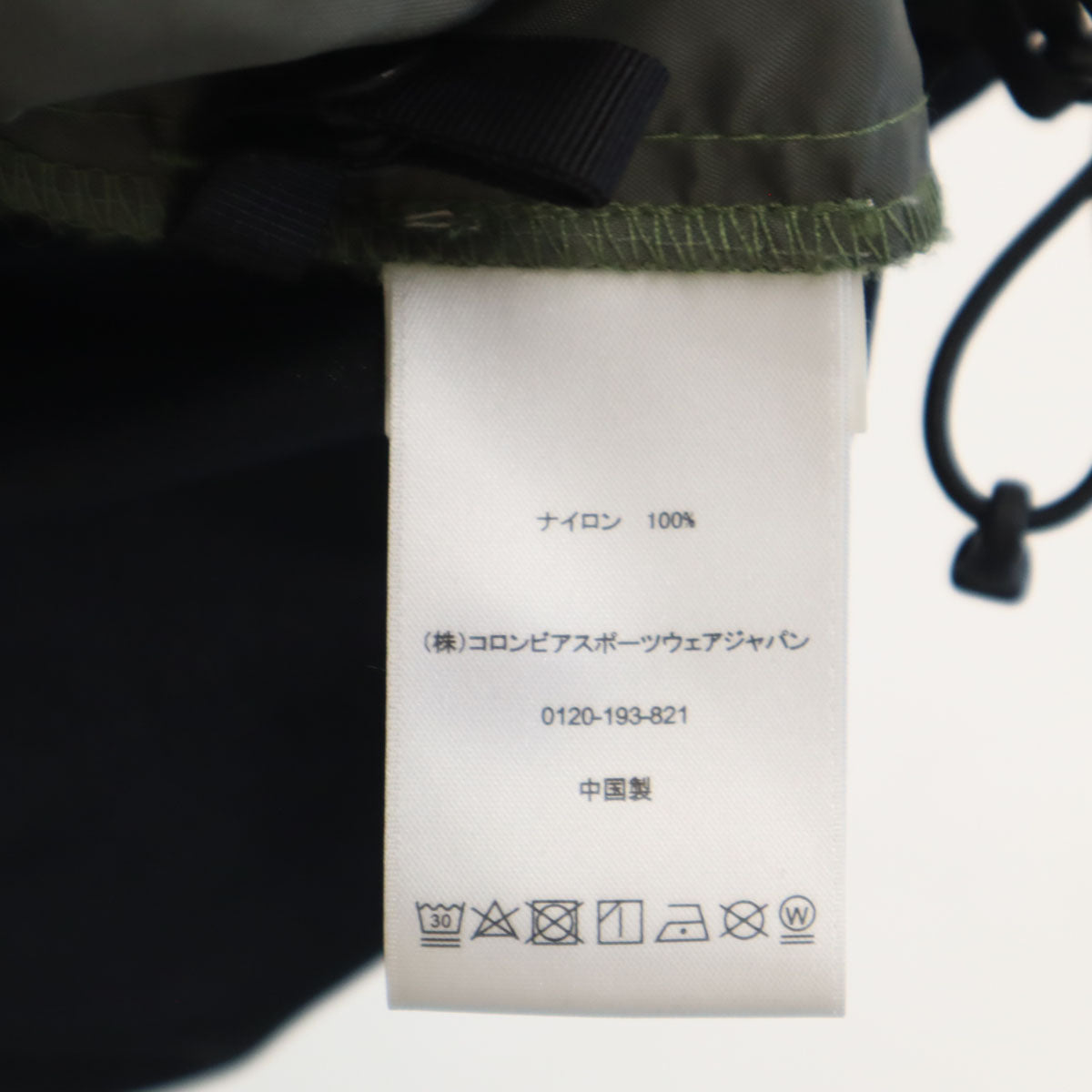 Columbia コロンビア ヘイゼン ジャケット M オリーブ系 アウトドア メンズ