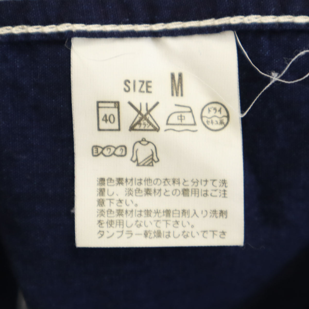 Levi's リーバイス カバーオール M ネイビー メンズ