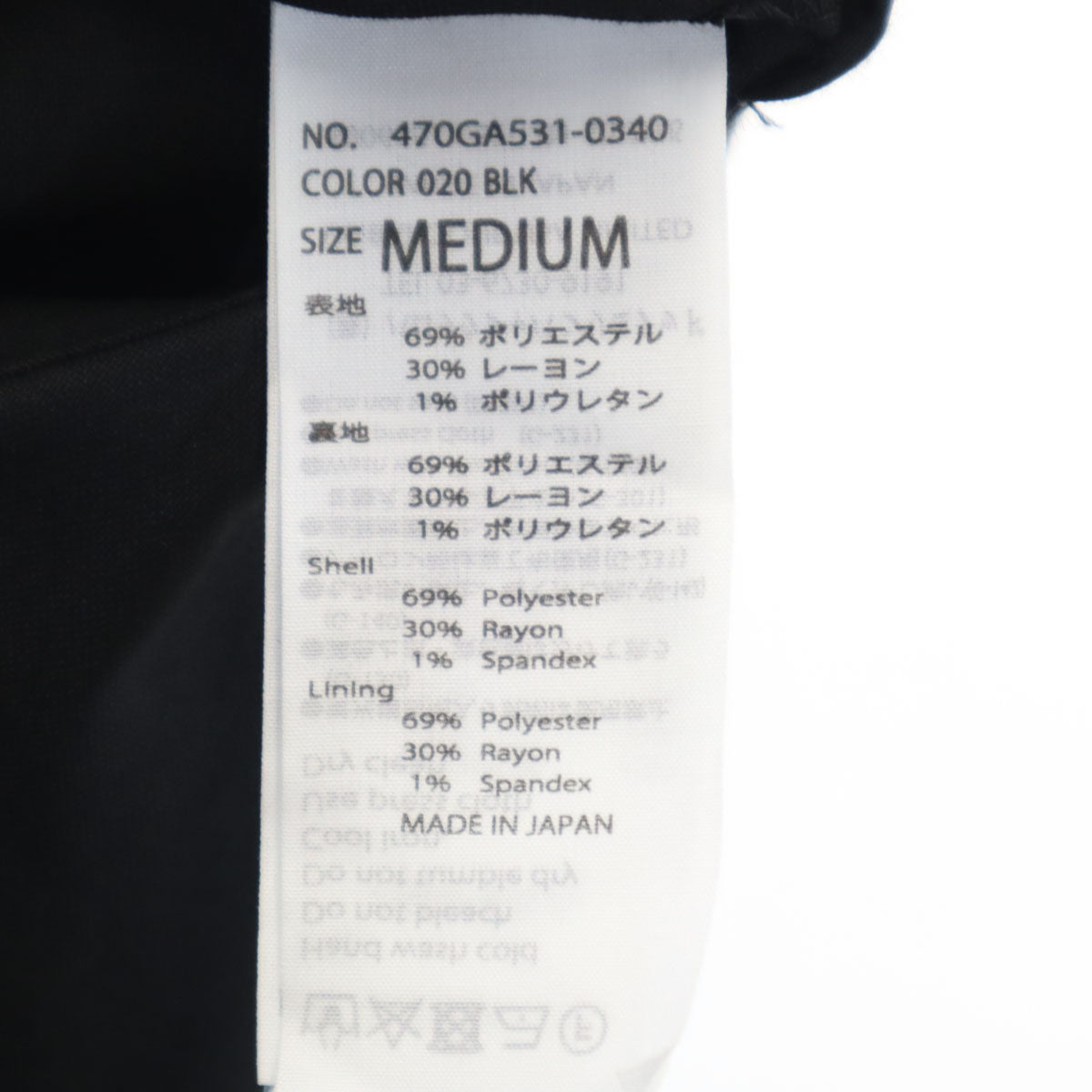 nagonstans ナゴンスタンス 日本製 デザイン ジャンパースカート M ブラック レディース