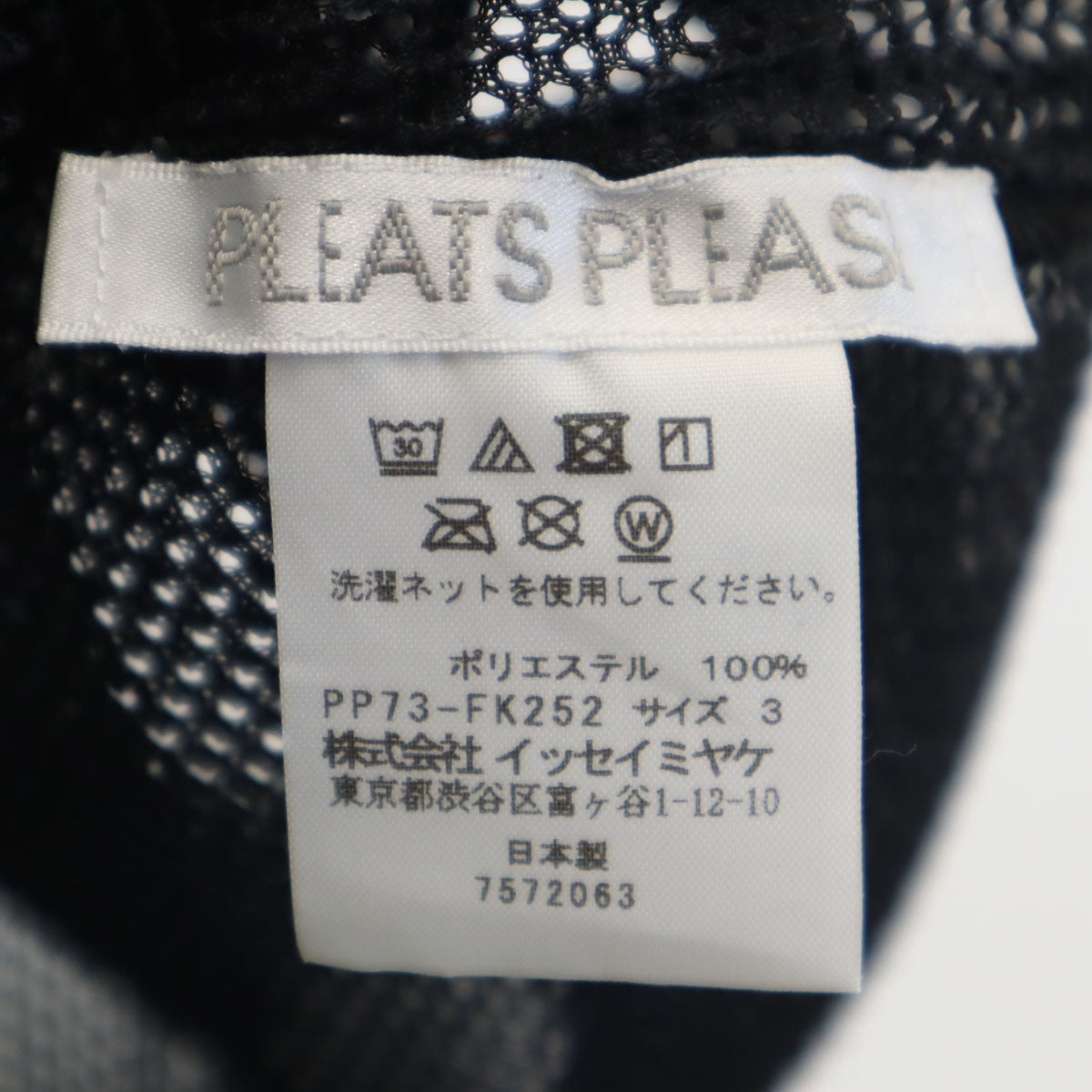 美品 PLEATS PLEASE プリーツプリーズ 日本製 ノースリーブ メッシュ プリーツ タンクトップ 3 ブラック レディース