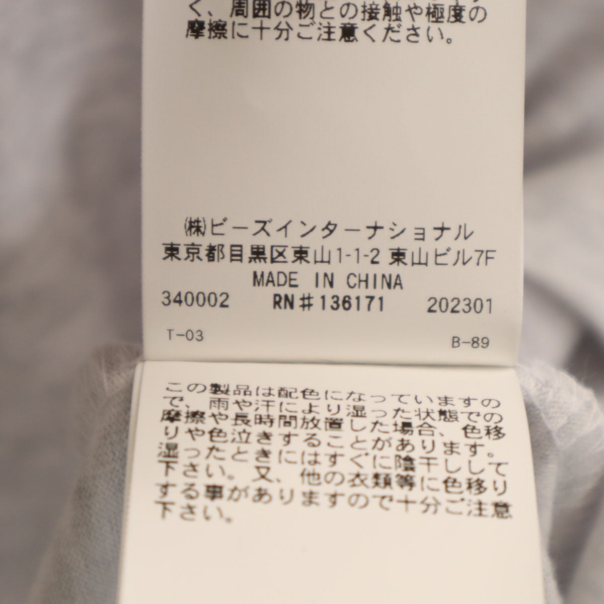 XLARGE エクストララージ 半袖 Tシャツ M グレー メンズ