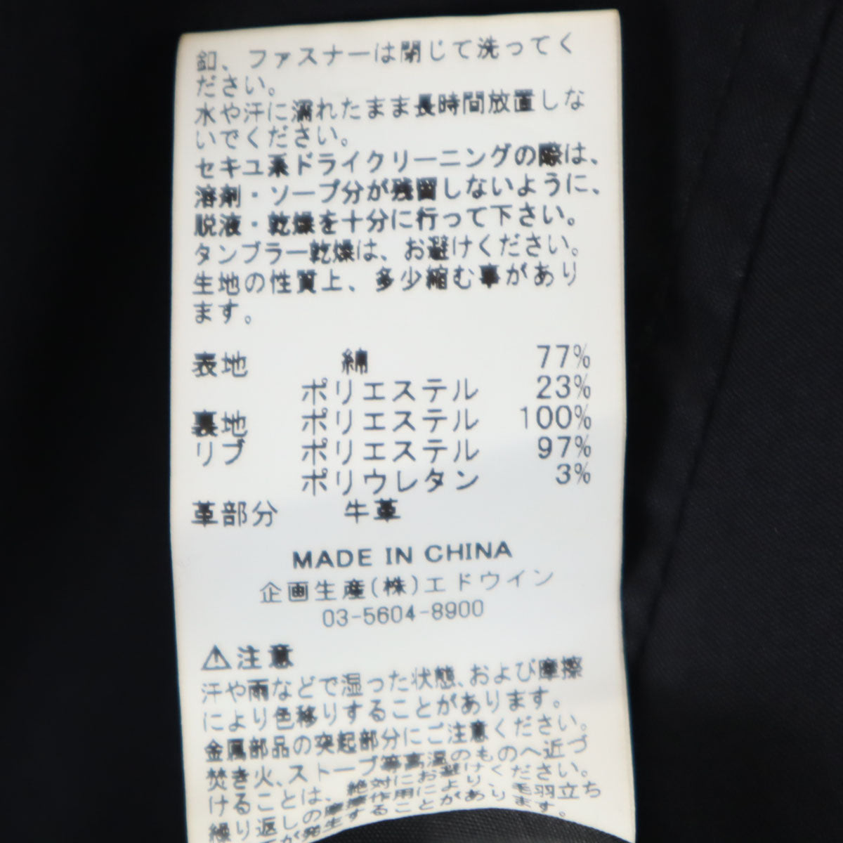 ALPHA INDUSTRIES INC アルファインダストリーズ ジップジャケット XS ブラック メンズ