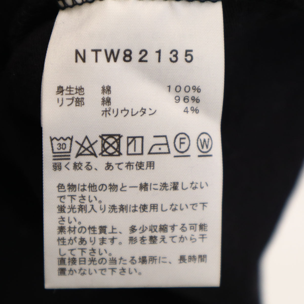 THE NORTH FACE ノースフェイス 長袖 ヌプシ コットン Tシャツ M ブラック NTW82135 アウトドア ロンT レディース